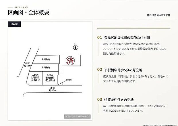 徒歩10圏内にスーパーやコンビニなどの商業施設が揃うお買い物に便利な立地!