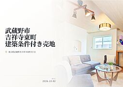 JR中央線「西荻窪」駅 徒歩12分