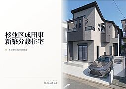 京王井の頭線「西永福」駅 徒歩18分