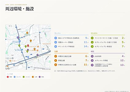 案内図