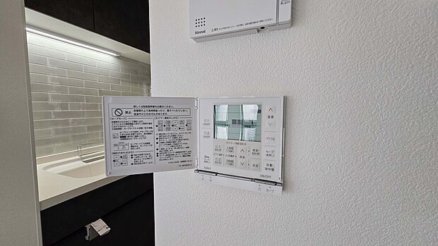 【床暖房】リビングには床暖房を完備!