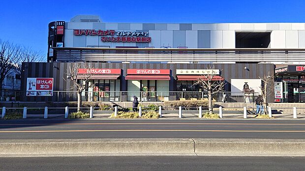 ヨドバシカメラさいたま新都心駅前店（約1,200m）