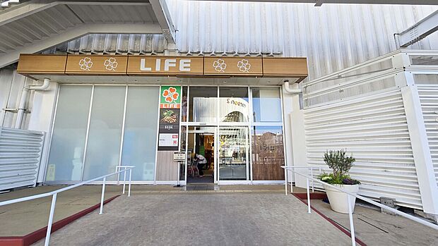 ライフさいたま新都心店（約1,024m）