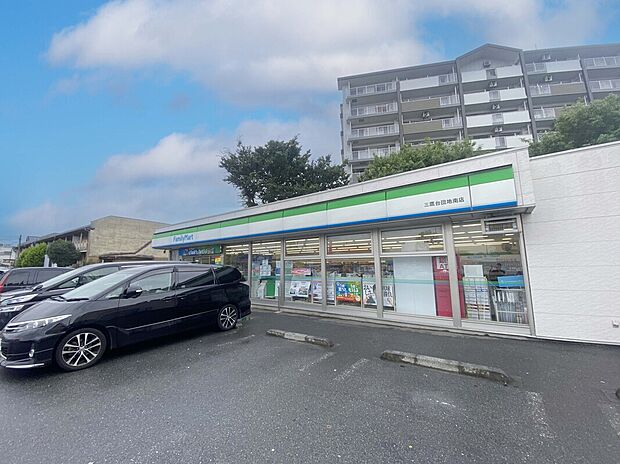 ファミリーマート三鷹団地南店(約83m)
