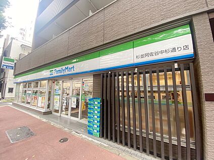 ファミリーマート杉並阿佐谷中杉通り店 119ｍ