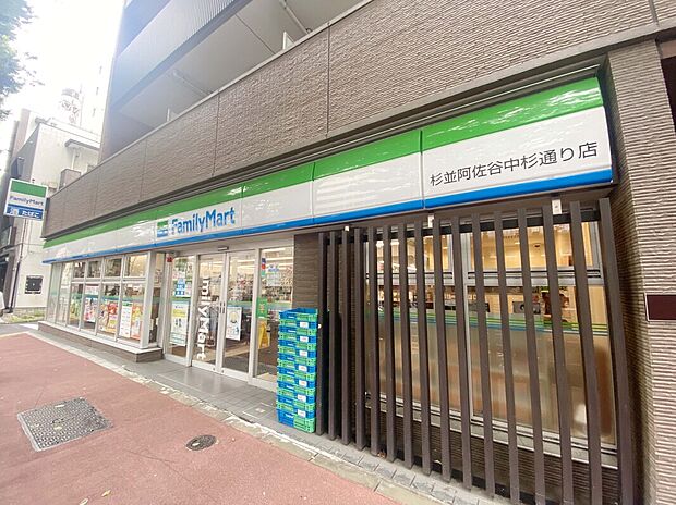 ファミリーマート杉並阿佐谷中杉通り店(約119m)