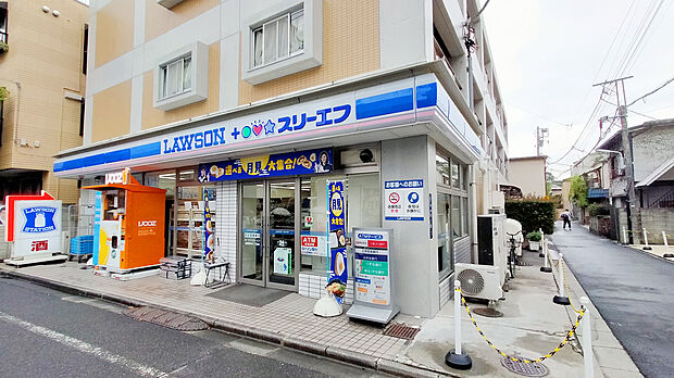 ローソン谷中三丁目店(約170m)
