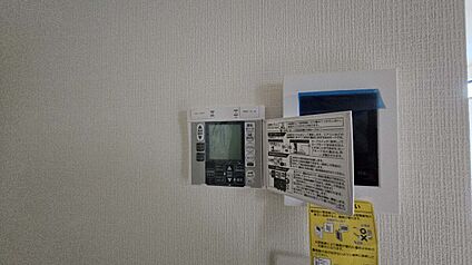 【床暖房】