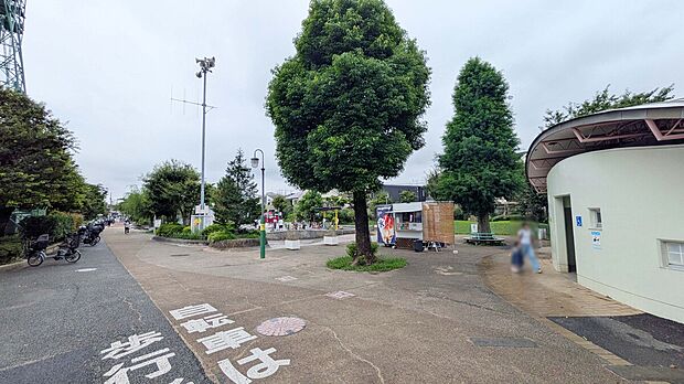 東調布公園(約528m)