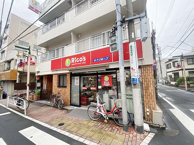 リコス渋谷本町5丁目店(約356m)