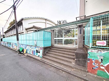 杉並区立東田小学校 530ｍ