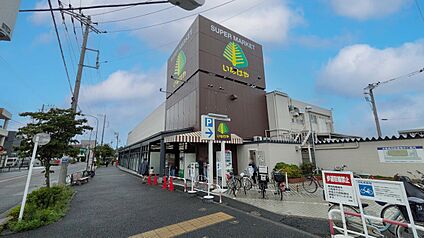 いなげや狛江東野川店 435ｍ