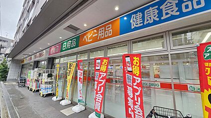 スギドラッグ練馬3丁目店 900ｍ