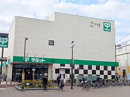 サミットストア 喜多見駅前店 1200ｍ