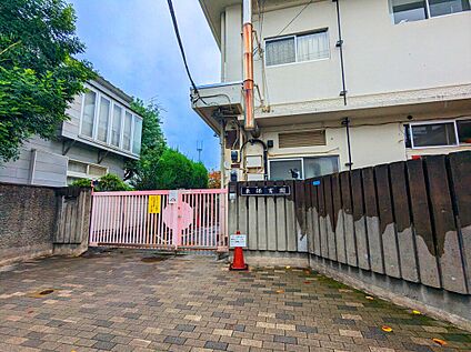 東保育園 211ｍ