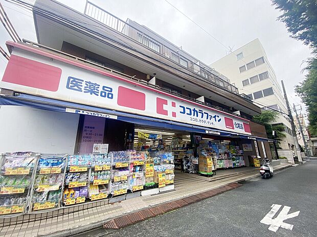 ココカラファイン阿佐ヶ谷中杉通り店(約1,200m)