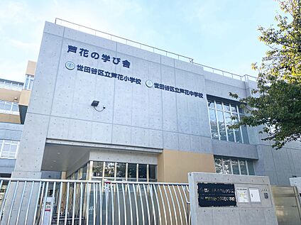 世田谷区立芦花中学校 70ｍ