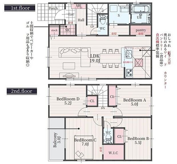 2号棟
価格: 3099万円間取り: 4LDK土地面積: 117.41m2建物面積: 102.68m2