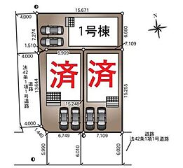 飯田グループホールディングス　クレイドルガーデン　岩倉市曽野町第５　全３邸 その他