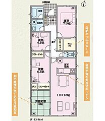 飯田グループホールディングス　クレイドルガーデン　あま市篠田第１３　全３邸 その他