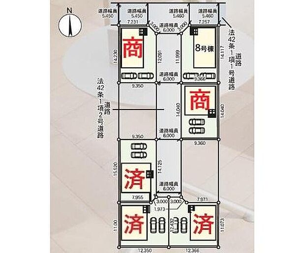 2~6号棟 ご成約済み
1号棟 商談中
7号棟 商談中
8号棟 2,790万円