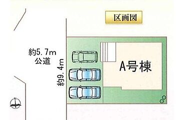 飯田グループホールディングス　ハートフルタウン　蟹江町西之森４期 その他