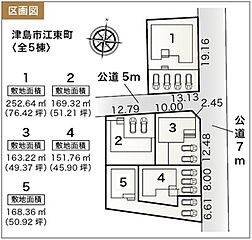 飯田グループホールディングス　津島市江東町 その他
