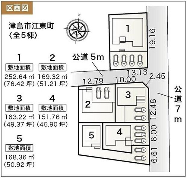 1号棟 3,290万円
2号棟 2,690万円
3号棟 2,680万円
4号棟 2,580万円
5号棟 2,380万円
