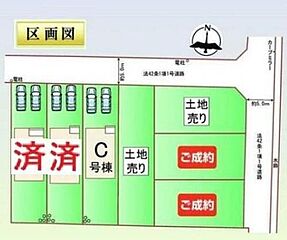 飯田グループホールディングス　あま市上萱津３期　全３邸 その他