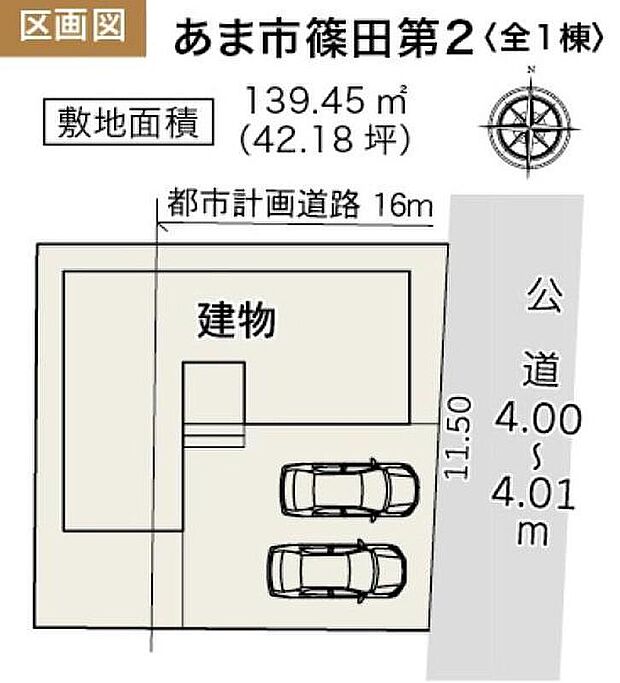 １号棟　２，９８０万円