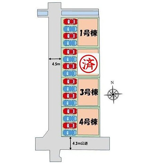 各棟、並列4台駐車可能♪
1号棟 2,690万円
2号棟 ご成約済
3号棟 2,690万円
4号棟 2,790万円