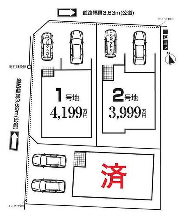 １号棟　４，１９９万円
２号棟　３，９９９万円
３号棟　ご成約済