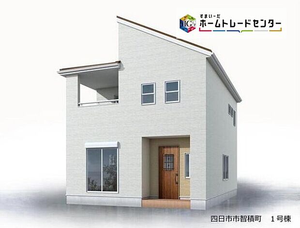 1号棟(2780万円)完成イメージパース
同社施工の完成済み物件をご見学可能♪
飯田グループホールディングス、ホームトレードセンター株式会社名古屋中川営業所までご連絡下さい