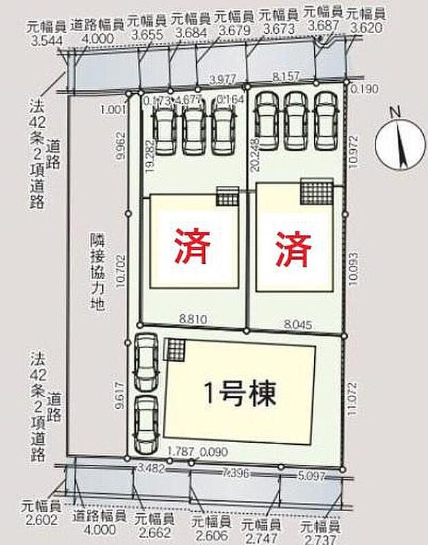 １号棟　３，４９０万円
２・３号棟　ご成約済