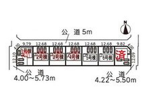 １号棟　ご成約済
２号棟　ご成約済
３号棟　ご成約済
４号棟　ご成約済
５号棟　２，５８０万円
６号棟　２，６８０万円
７号棟　２，７８０万円
