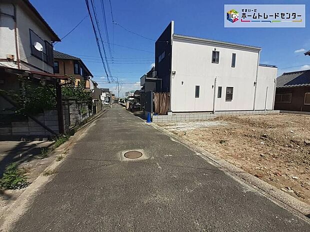 陽当りの良い道路に面したお住まい。道路幅も広めで、開放感たっぷり♪周辺は交通量の少ない生活道路なので小さなお子様がいても安心です◎