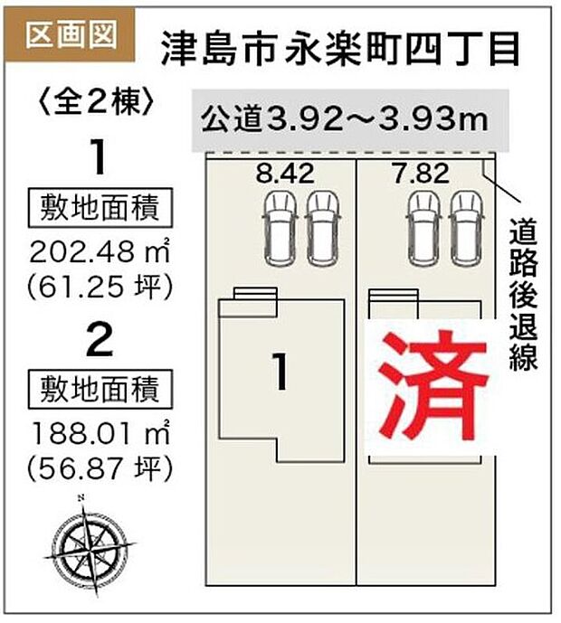 【全体区画図】1号棟 2,780万円