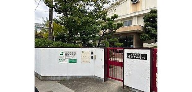 名古屋市立千音寺小学校(約1,360m)