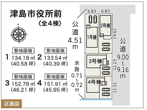 【全体区画図】１号棟　３，２４０万円
２号棟　３，２８０万円
３号棟　３，０９０万円
４号棟　２，９９０万円