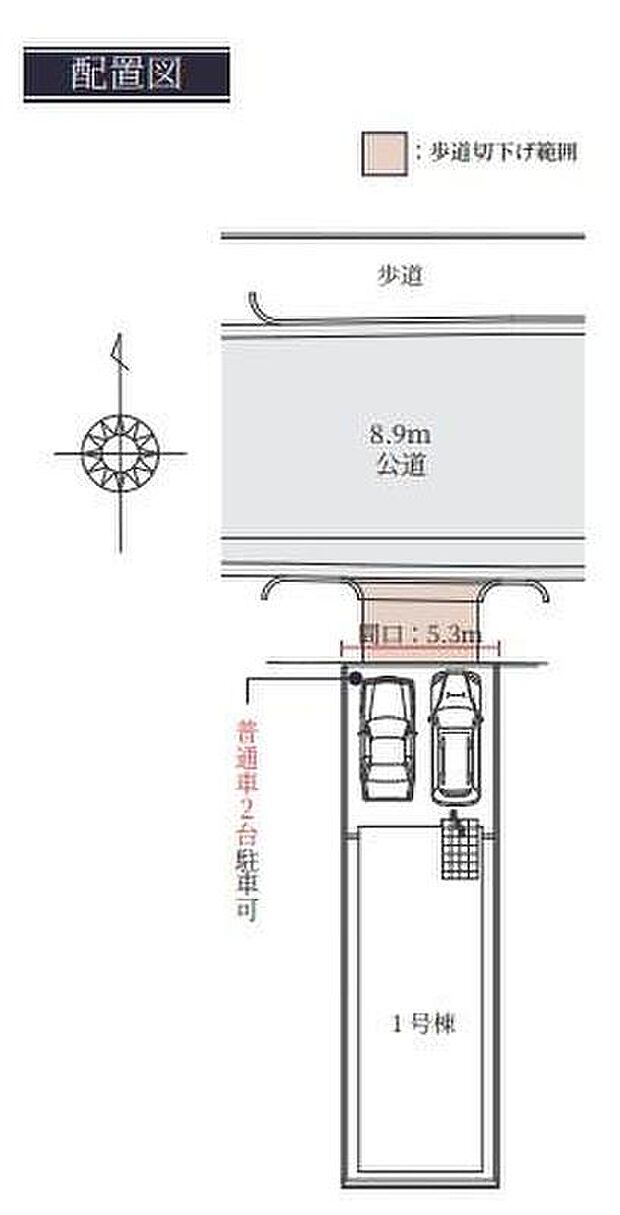 【全体区画図】１号棟　３，０９８万円