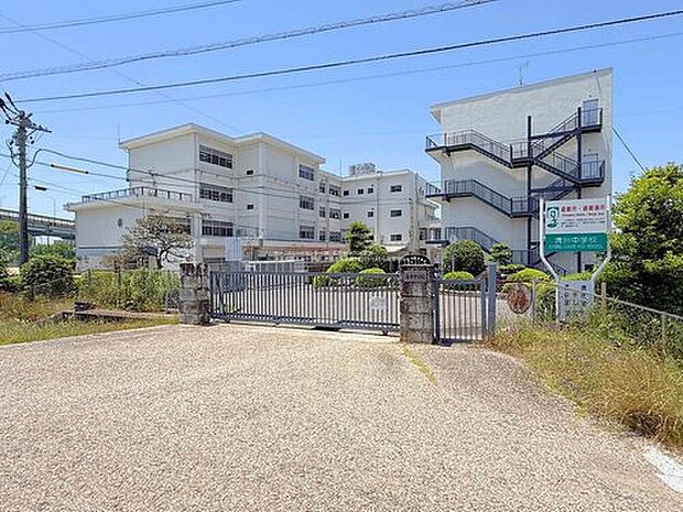 清須市立清洲中学校(約1,100m)