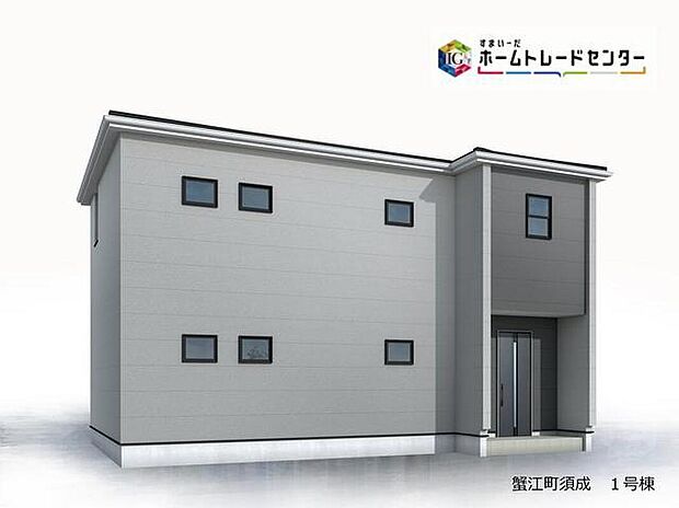 【完成予想図(外観)】全１邸☆
完成に向けて現在建築工事中です☆土日・平日を問わず毎日モデルハウスにて物件説明会を開催中☆お気軽にお問い合わせ下さい☆