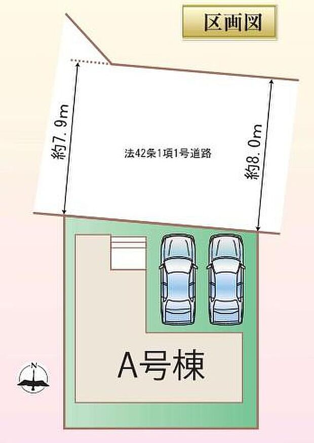 【全体区画図】A号棟　２，９９０万円