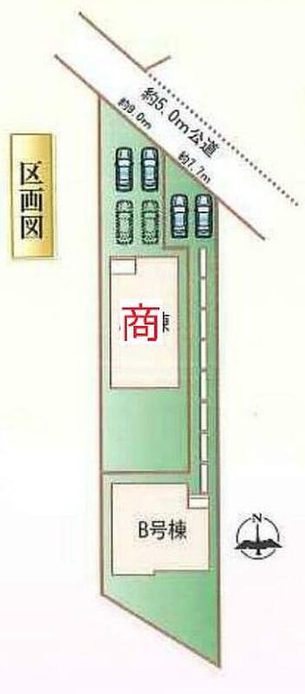【全体区画図】A号棟　２，９９０万円（商談中）
B号棟　２，６９０万円