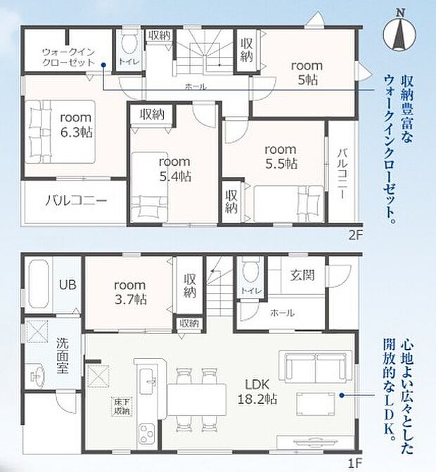 【５LDK】・LDKは18.2帖と広々とした空間♪
・1階に客間としても便利な3.7帖の居室あります
・2階に4部屋もある大型の間取り
・ゆとりのある洗面室
・バルコニーが2か所あります