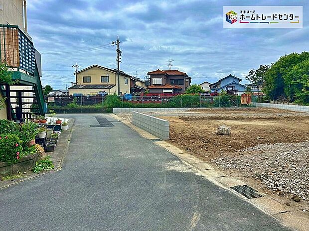 【前面道路含む現地写真】前面道路は、道路幅も広く、駐車もゆとりをもって行える環境になっています。お車の出し入れが苦手なママや小さなお子様にも安心ですね。舗装もされていて、ベビーカーや自転車で通っても快適に通行できます。