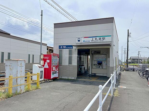 名鉄尾西線「上丸渕」駅（約2,800m）