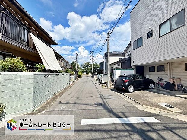【前面道路含む現地写真】前面道路は、道路幅も広く、駐車もゆとりをもって行える環境になっています。お車の出し入れが苦手なママや小さなお子様にも安心ですね。舗装もされていて、ベビーカーや自転車で通っても快適に通行できます。