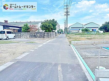 前面道路含む現地写真