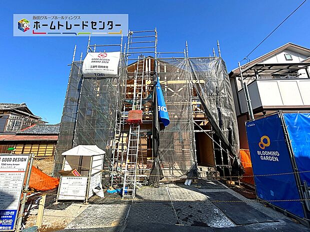 現地をご覧いただきながら、住まいの夢をお聞かせください。当日のご見学予約も承ります。同じものは２つとない「夢のマイホーム」との出会いが待っているかもしれません。